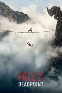 Вышка 2 (2026)